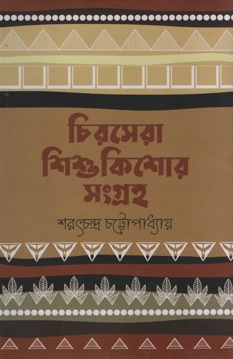 Yalangoch qizlar qiynoqqa solingan video