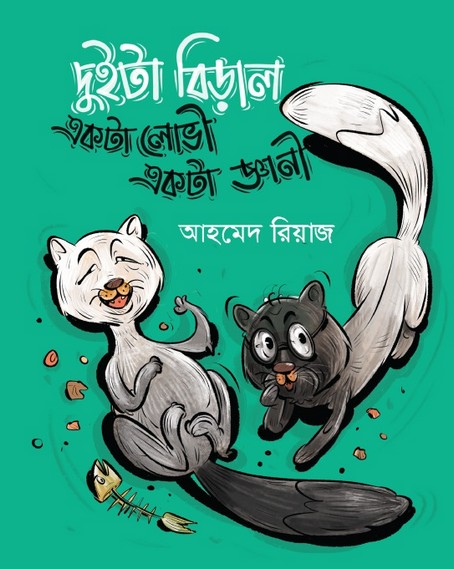 Jinsiy dumba va kokraklar